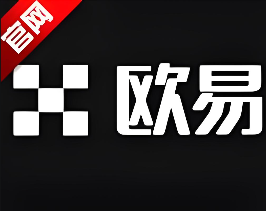 下载欧e钱包
